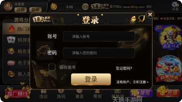 欢乐赢棋牌下载