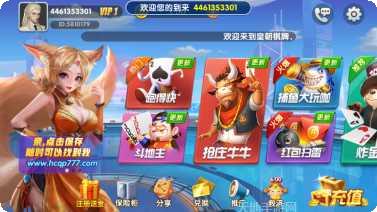 爱游贵州棋牌下载