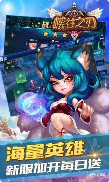峡谷之弈上分技巧