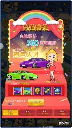 全民大战泡泡龙最新版本