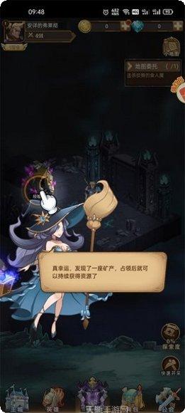 荣耀之战送无限真充版攻略