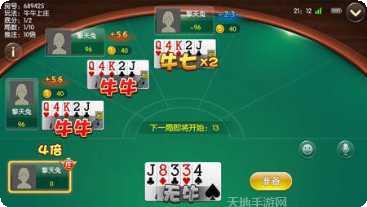 斗娱牛牛游戏攻略