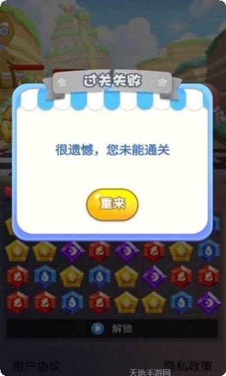 开心怪兽消消乐下载