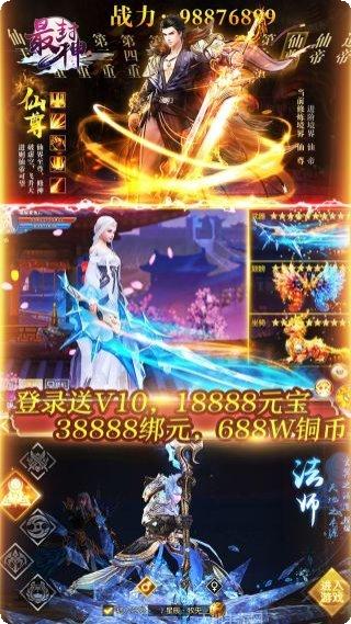 最封神BT1元特权卡攻略