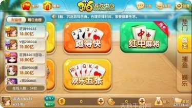 喜洋娱乐游戏攻略