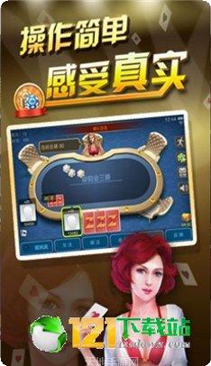 夜神游棋牌玩法介绍