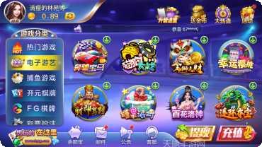 豆豆延边麻将下载