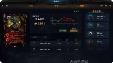失落的记忆现实交替攻略