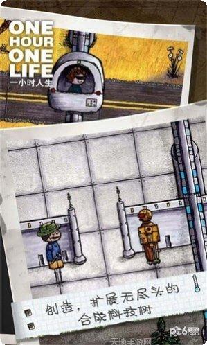 One Line关卡解析