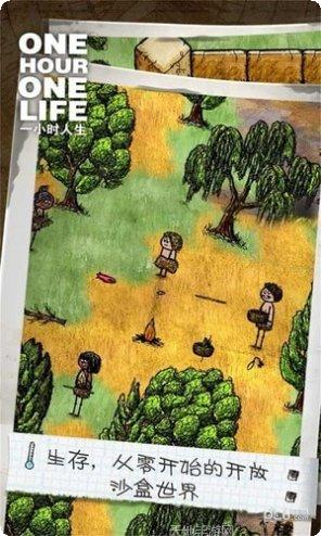 One Line玩家心得