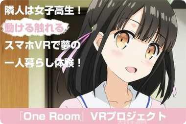 One Line最新更新