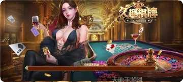 正宗临沧棋牌规则