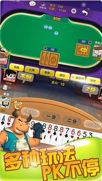 青梅棋牌安卓版