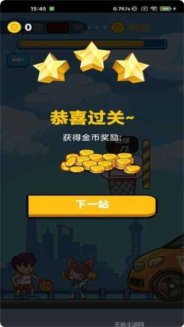 画线冲锋最新版本下载