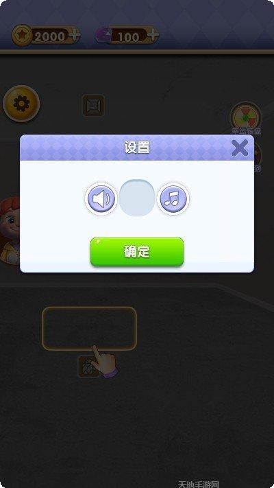 改造家园计划更新内容