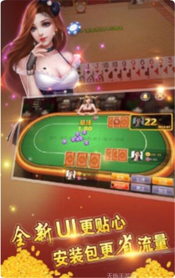 3722棋牌游戏下载
