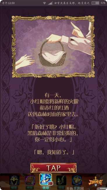 小红帽冒险记下载