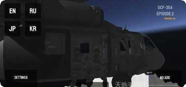 SCP森林生存攻略
