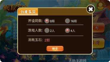 铜鼓棋牌安卓版