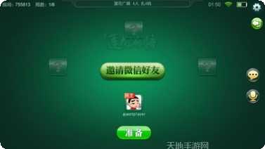 趣玩棋牌苹果版