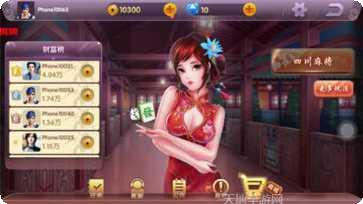 趣玩棋牌最新版本