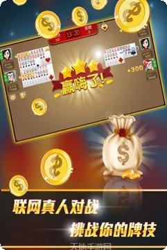 大眼保皇玩法