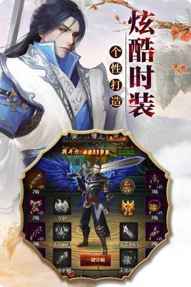 墨香传攻略