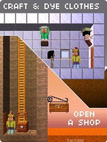 木头人竞技角色选择