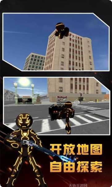 超级绳索英雄电线人攻略