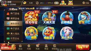 小新棋牌游戏下载