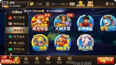 小新棋牌安卓版