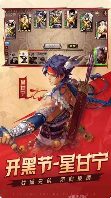 三国杀2角色介绍