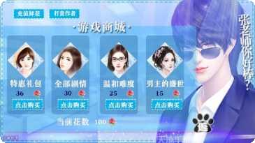 老师你听我解释啊玩法