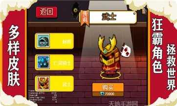 元气冒险角色介绍