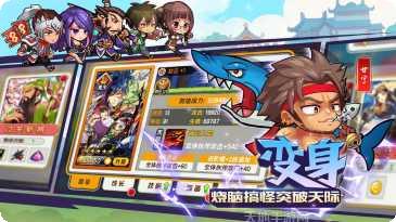 元气冒险装备获取