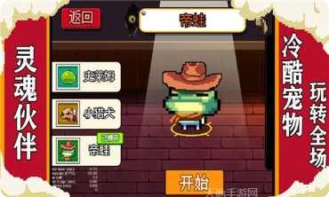 元气冒险副本挑战
