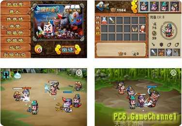 三国群魔传游戏攻略