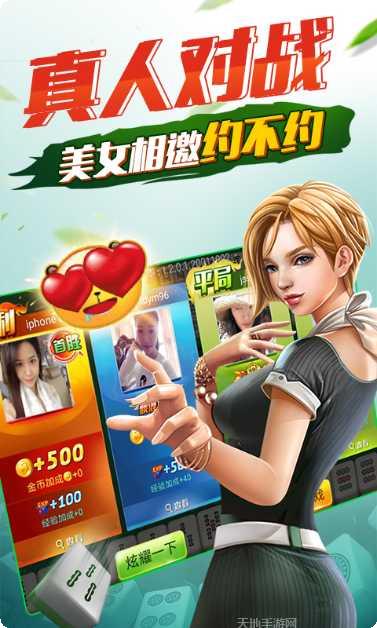 金得胜棋牌安卓版