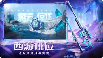 CF手游巨人城攻略
