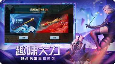 CF手游巨人城最新更新