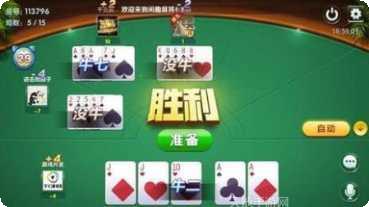 乐乐畅玩大厅最新版本