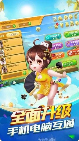 大土豪棋牌在线对战