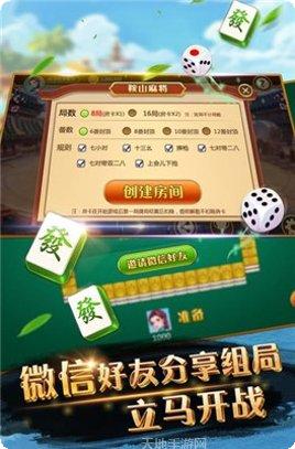 愛來棋牌下载