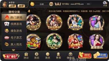 1387棋牌更新日志