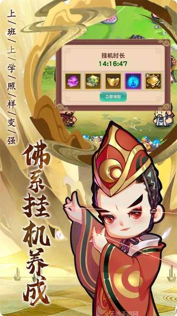全民武馆角色推荐