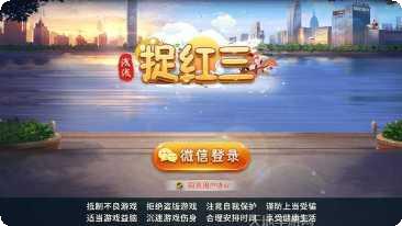 浅浅捉红三游戏攻略