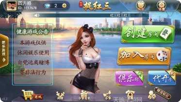 浅浅捉红三怎么玩