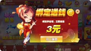 吉祥大菠萝最新版本