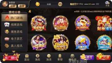 蓝月娱乐最新活动