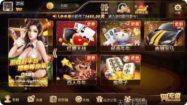 大金棋牌安卓版
